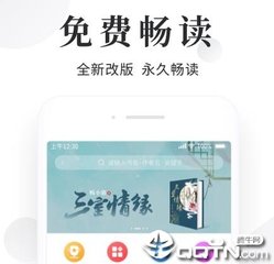 乐鱼app冠名大巴黎